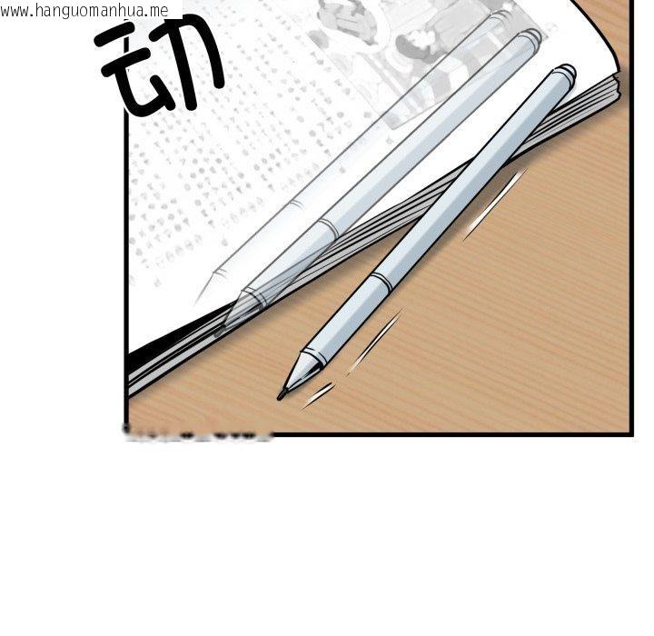 韩国漫画发小碰不得/强制催眠韩漫_发小碰不得/强制催眠-第74话在线免费阅读-韩国漫画-第92张图片