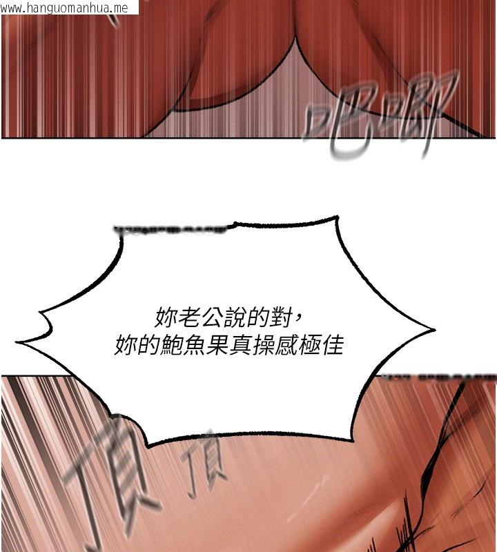 韩国漫画人妻猎人韩漫_人妻猎人-第88话-体验无下限失节play在线免费阅读-韩国漫画-第116张图片