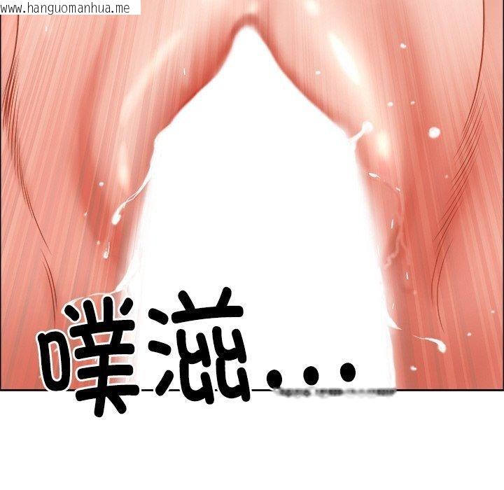 韩国漫画最强男人韩漫_最强男人-第29话在线免费阅读-韩国漫画-第62张图片
