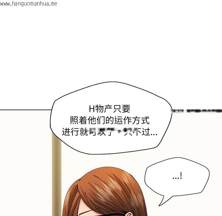 韩国漫画坏女人/了不起的她韩漫_坏女人/了不起的她-第72话在线免费阅读-韩国漫画-第140张图片