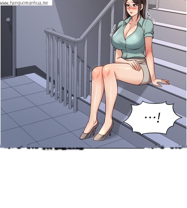 韩国漫画鲁蛇社畜的金手指韩漫_鲁蛇社畜的金手指-第27话-积极献身的组长在线免费阅读-韩国漫画-第40张图片