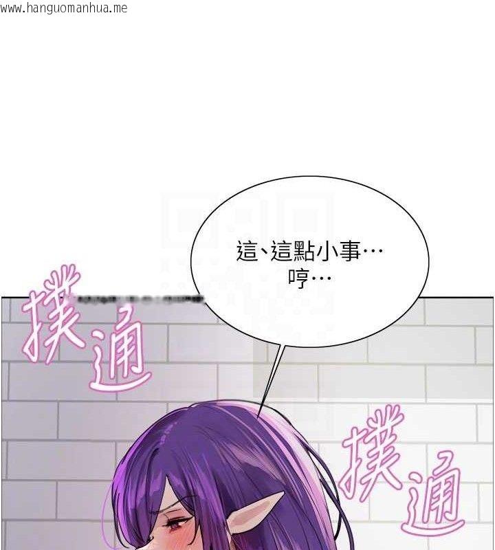 韩国漫画色轮眼韩漫_色轮眼-第2季-第79话-主动张开双腿的魅魔在线免费阅读-韩国漫画-第41张图片