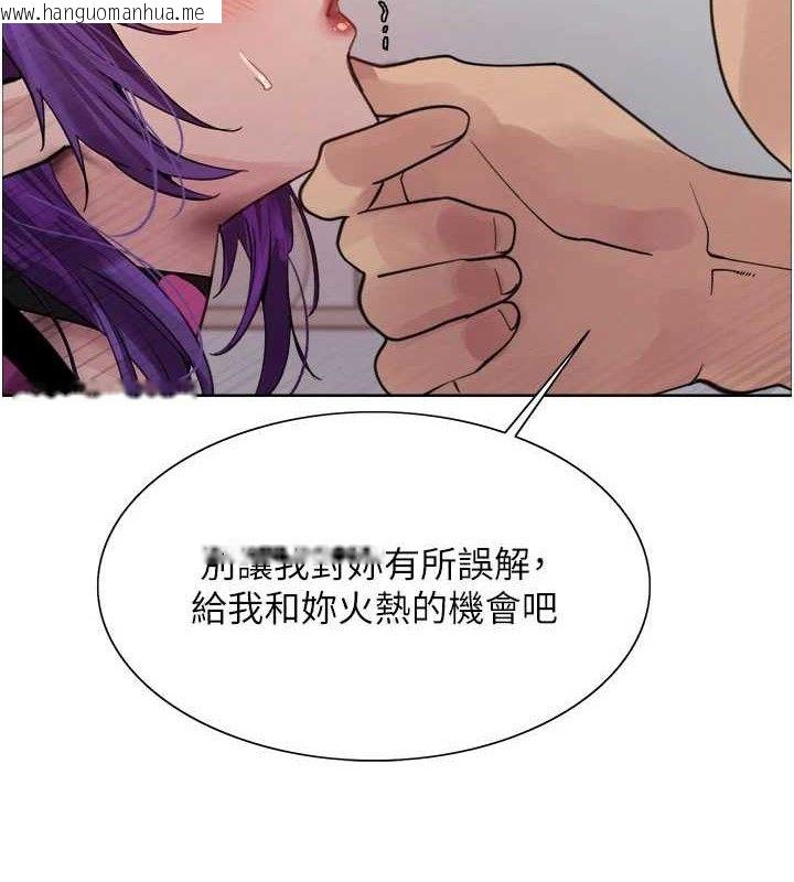 韩国漫画色轮眼韩漫_色轮眼-第2季-第79话-主动张开双腿的魅魔在线免费阅读-韩国漫画-第36张图片