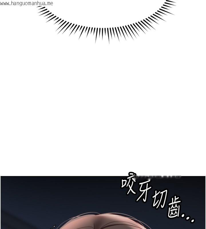 韩国漫画鲁蛇社畜的金手指韩漫_鲁蛇社畜的金手指-第27话-积极献身的组长在线免费阅读-韩国漫画-第137张图片