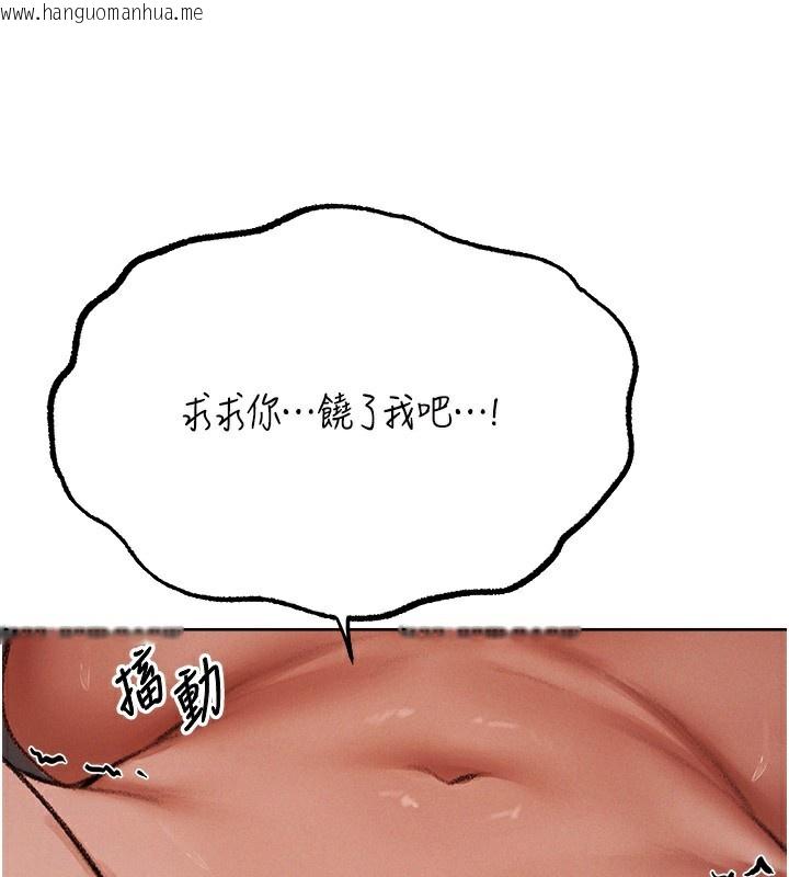 韩国漫画人妻猎人韩漫_人妻猎人-第88话-体验无下限失节play在线免费阅读-韩国漫画-第93张图片