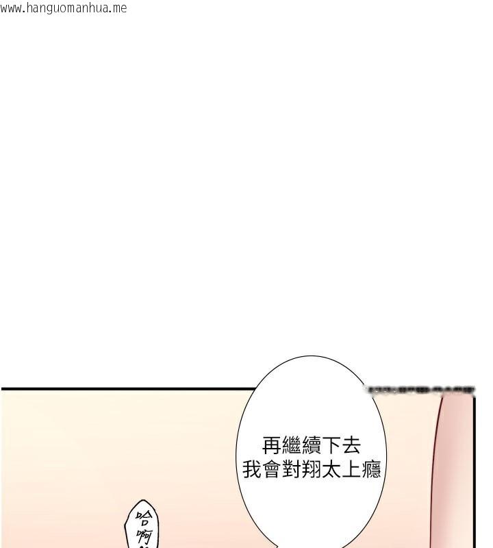 韩国漫画秘密温泉:混汤旅馆韩漫_秘密温泉:混汤旅馆-最终话-我只喜欢妳在线免费阅读-韩国漫画-第1张图片
