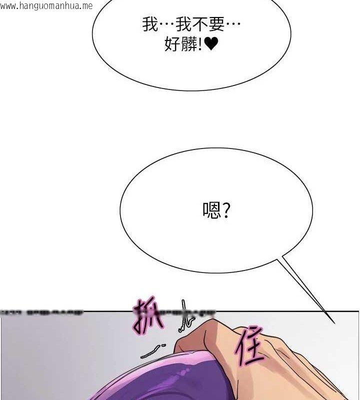 韩国漫画色轮眼韩漫_色轮眼-第2季-第79话-主动张开双腿的魅魔在线免费阅读-韩国漫画-第96张图片