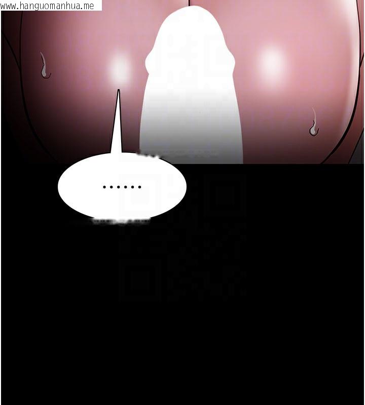 韩国漫画痴汉成瘾韩漫_痴汉成瘾-第133话-肉便器女检在线免费阅读-韩国漫画-第22张图片