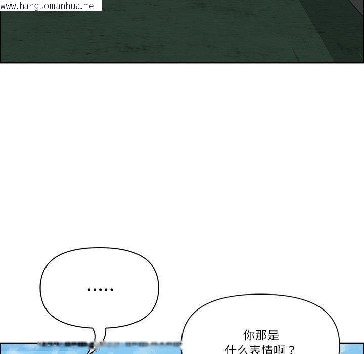 韩国漫画最强男人韩漫_最强男人-第29话在线免费阅读-韩国漫画-第20张图片