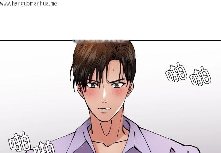 韩国漫画坏女人/了不起的她韩漫_坏女人/了不起的她-第72话在线免费阅读-韩国漫画-第1张图片