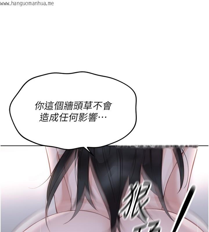 韩国漫画鲁蛇社畜的金手指韩漫_鲁蛇社畜的金手指-第27话-积极献身的组长在线免费阅读-韩国漫画-第162张图片