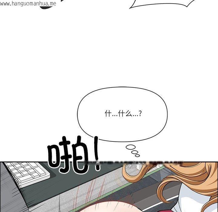 韩国漫画最强男人韩漫_最强男人-第29话在线免费阅读-韩国漫画-第133张图片