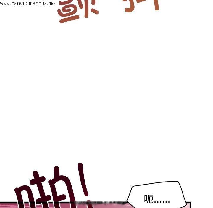 韩国漫画发小碰不得/强制催眠韩漫_发小碰不得/强制催眠-第74话在线免费阅读-韩国漫画-第85张图片