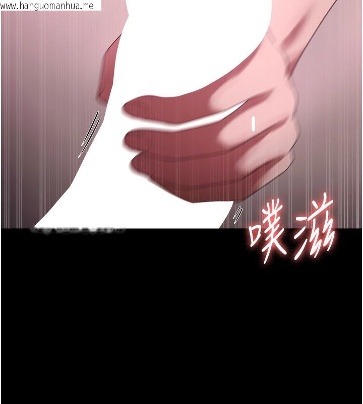 韩国漫画老板娘的诱惑韩漫_老板娘的诱惑-第60话-被弟弟的技巧弄高潮了在线免费阅读-韩国漫画-第71张图片