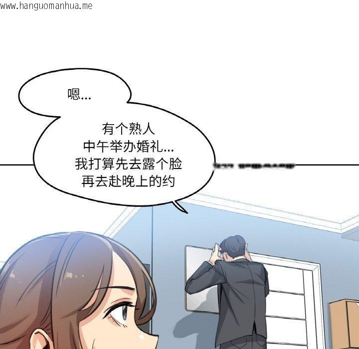 韩国漫画爸爸也疯狂韩漫_爸爸也疯狂-第15话在线免费阅读-韩国漫画-第6张图片