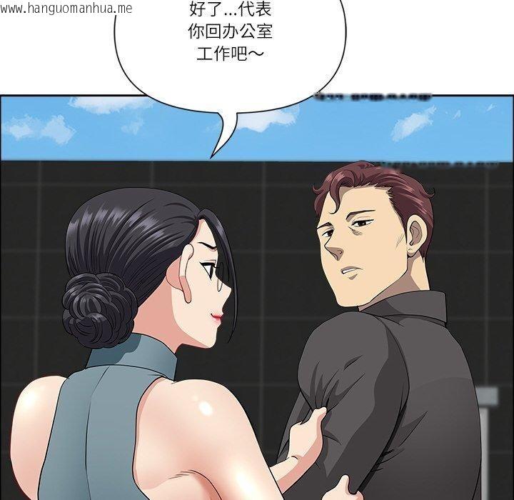韩国漫画最强男人韩漫_最强男人-第29话在线免费阅读-韩国漫画-第37张图片