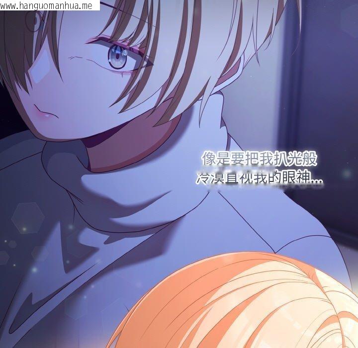 韩国漫画幸福来得太突然韩漫_幸福来得太突然-第29话在线免费阅读-韩国漫画-第29张图片