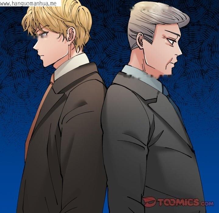 韩国漫画坏女人/了不起的她韩漫_坏女人/了不起的她-第72话在线免费阅读-韩国漫画-第99张图片