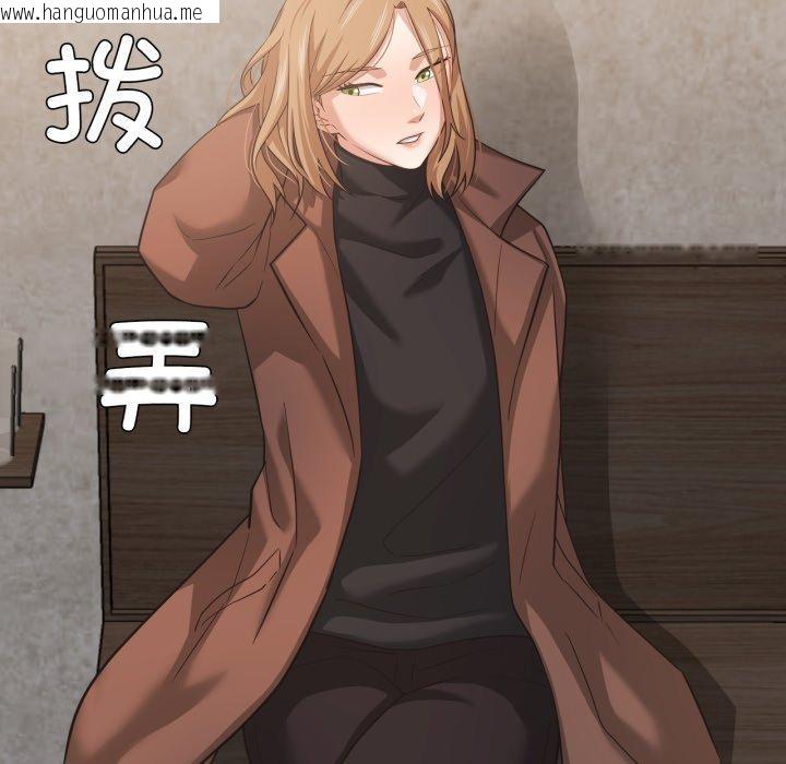 韩国漫画我的傻瓜男友韩漫_我的傻瓜男友-第17话在线免费阅读-韩国漫画-第87张图片