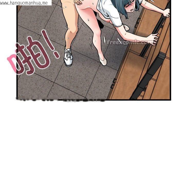 韩国漫画发小碰不得/强制催眠韩漫_发小碰不得/强制催眠-第74话在线免费阅读-韩国漫画-第56张图片