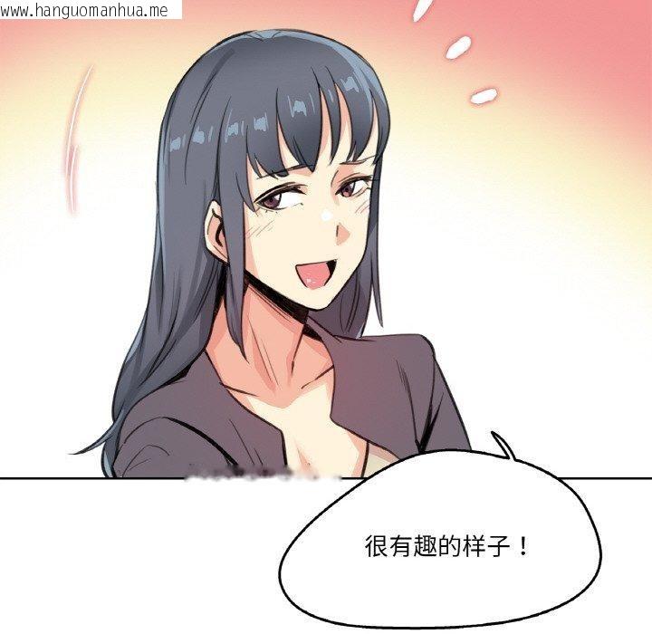 韩国漫画爸爸也疯狂韩漫_爸爸也疯狂-第15话在线免费阅读-韩国漫画-第78张图片
