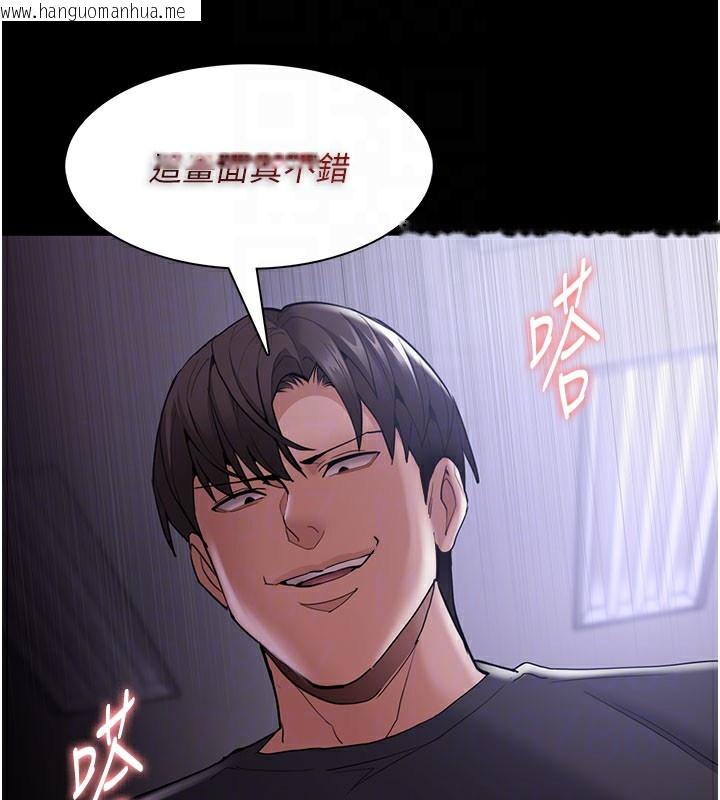 韩国漫画痴汉成瘾韩漫_痴汉成瘾-第133话-肉便器女检在线免费阅读-韩国漫画-第90张图片