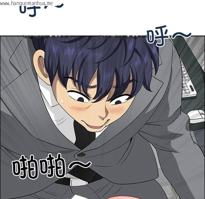 韩国漫画最强男人韩漫_最强男人-第29话在线免费阅读-韩国漫画-第77张图片