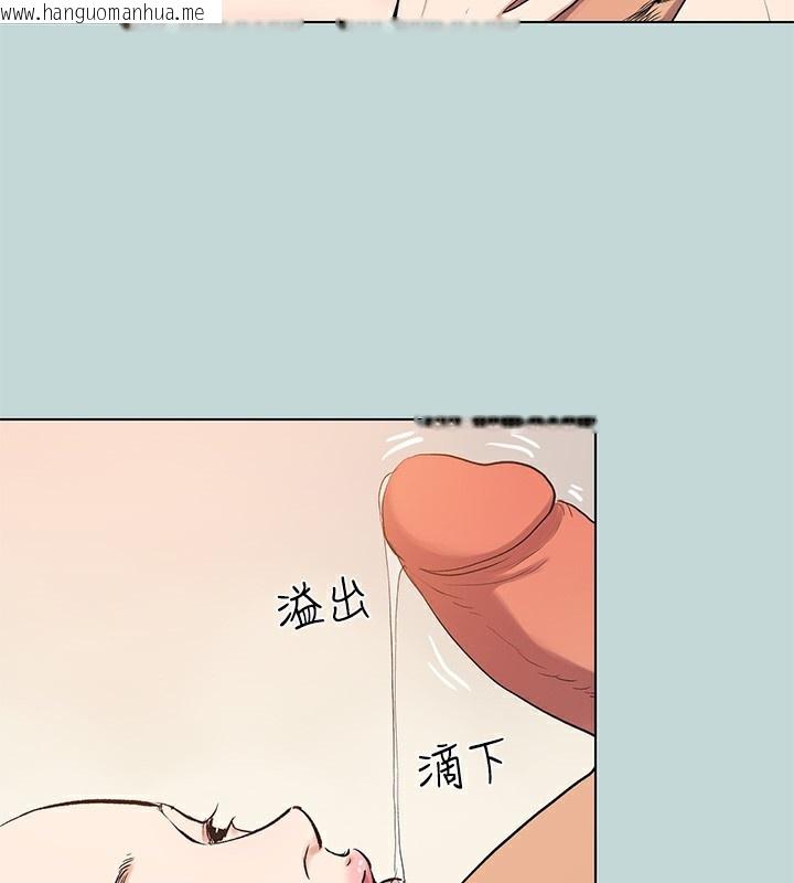 韩国漫画纵夏夜之梦(无码版)韩漫_纵夏夜之梦(无码版)-第94话-妳是我的女人在线免费阅读-韩国漫画-第53张图片