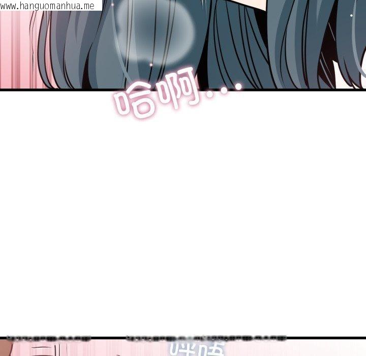 韩国漫画发小碰不得/强制催眠韩漫_发小碰不得/强制催眠-第74话在线免费阅读-韩国漫画-第25张图片