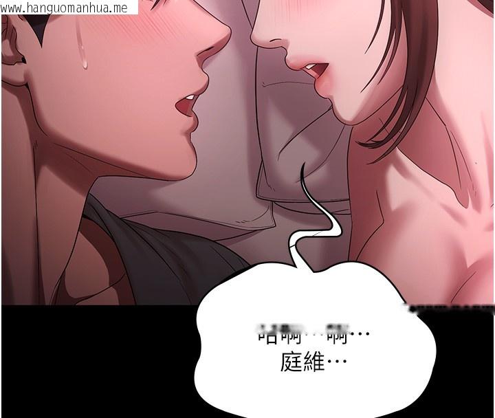 韩国漫画老板娘的诱惑韩漫_老板娘的诱惑-第60话-被弟弟的技巧弄高潮了在线免费阅读-韩国漫画-第73张图片
