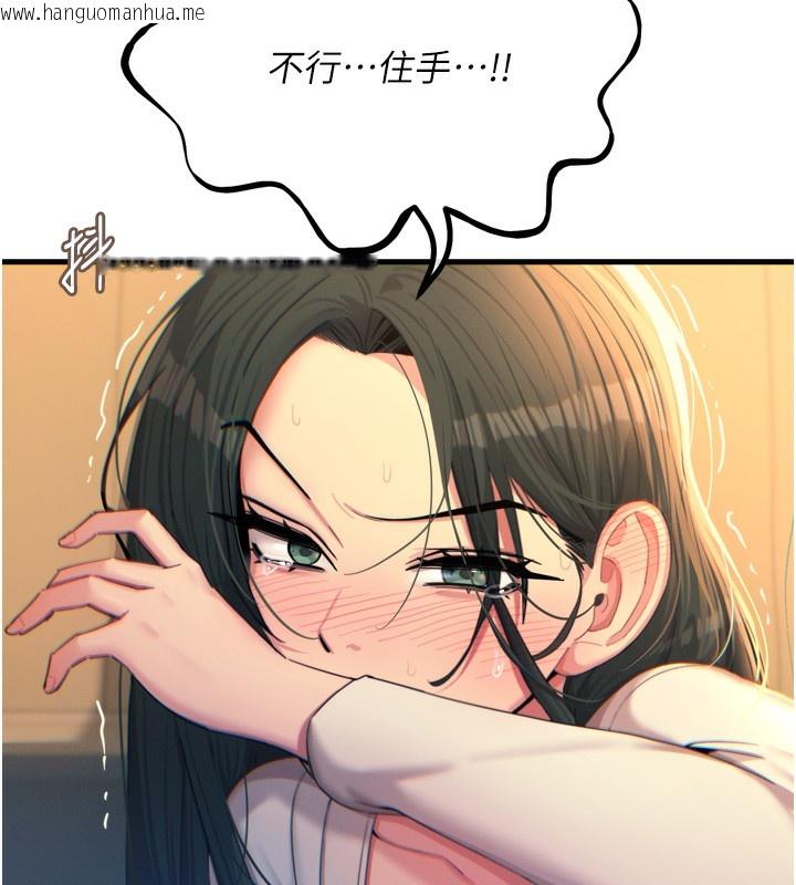 韩国漫画恶次人生韩漫_恶次人生-第31话-拍下女偶像不雅照在线免费阅读-韩国漫画-第95张图片