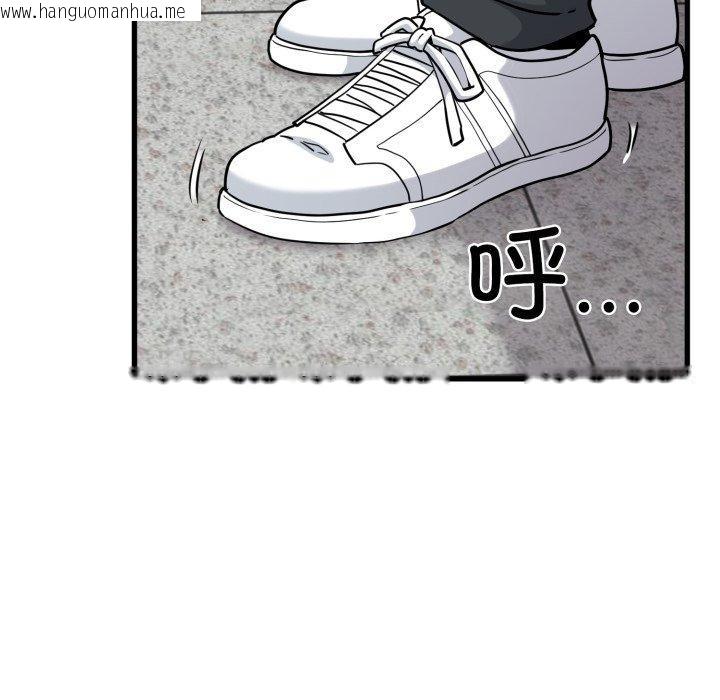 韩国漫画发小碰不得/强制催眠韩漫_发小碰不得/强制催眠-第74话在线免费阅读-韩国漫画-第148张图片