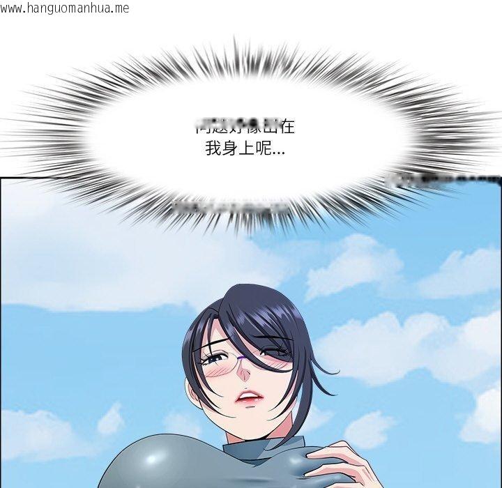 韩国漫画最强男人韩漫_最强男人-第29话在线免费阅读-韩国漫画-第54张图片