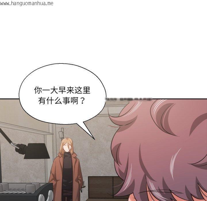 韩国漫画我的傻瓜男友韩漫_我的傻瓜男友-第17话在线免费阅读-韩国漫画-第82张图片