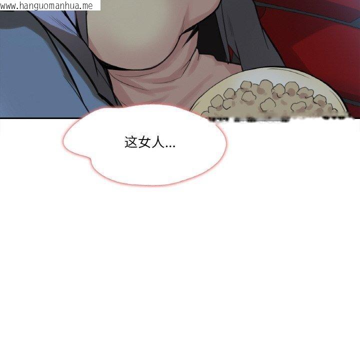韩国漫画爸爸也疯狂韩漫_爸爸也疯狂-第15话在线免费阅读-韩国漫画-第89张图片