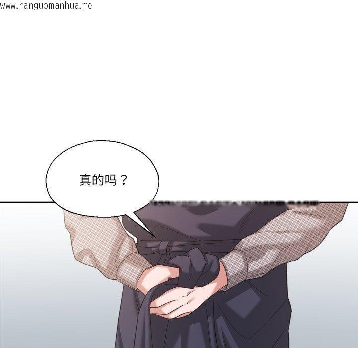 韩国漫画我的傻瓜男友韩漫_我的傻瓜男友-第17话在线免费阅读-韩国漫画-第89张图片