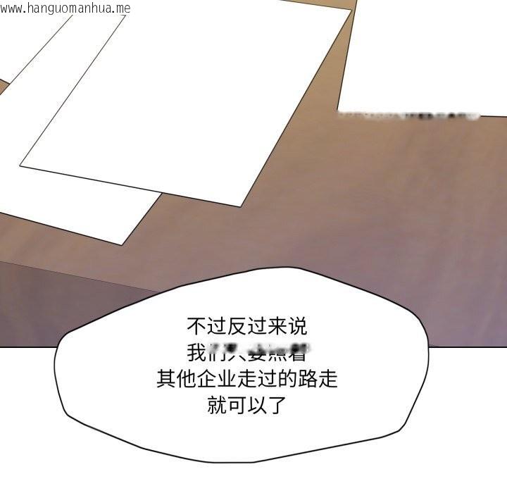 韩国漫画坏女人/了不起的她韩漫_坏女人/了不起的她-第72话在线免费阅读-韩国漫画-第139张图片