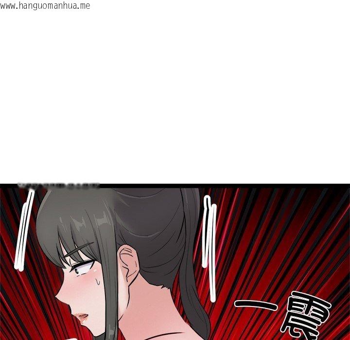 韩国漫画犬神的游戏韩漫_犬神的游戏-第25话在线免费阅读-韩国漫画-第121张图片