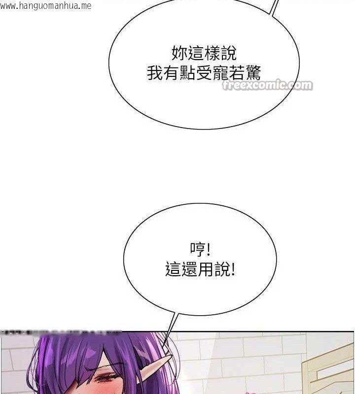 韩国漫画色轮眼韩漫_色轮眼-第2季-第79话-主动张开双腿的魅魔在线免费阅读-韩国漫画-第45张图片