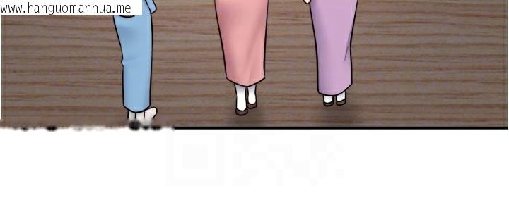 韩国漫画秘密温泉:混汤旅馆韩漫_秘密温泉:混汤旅馆-最终话-我只喜欢妳在线免费阅读-韩国漫画-第80张图片