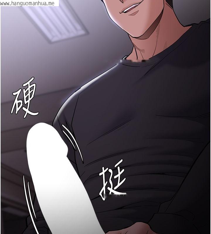 韩国漫画痴汉成瘾韩漫_痴汉成瘾-第133话-肉便器女检在线免费阅读-韩国漫画-第101张图片
