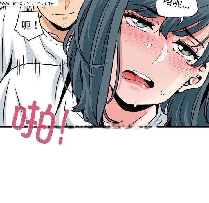 韩国漫画发小碰不得/强制催眠韩漫_发小碰不得/强制催眠-第74话在线免费阅读-韩国漫画-第58张图片