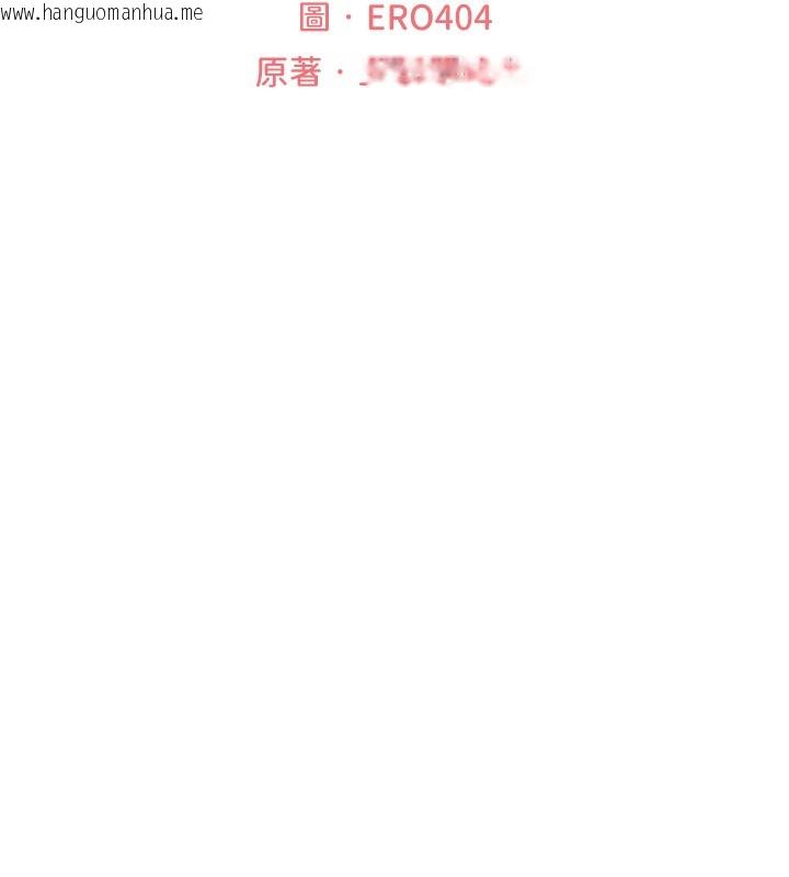 韩国漫画人妻猎人韩漫_人妻猎人-第88话-体验无下限失节play在线免费阅读-韩国漫画-第32张图片