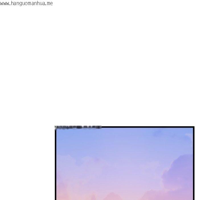 韩国漫画发小碰不得/强制催眠韩漫_发小碰不得/强制催眠-第74话在线免费阅读-韩国漫画-第144张图片