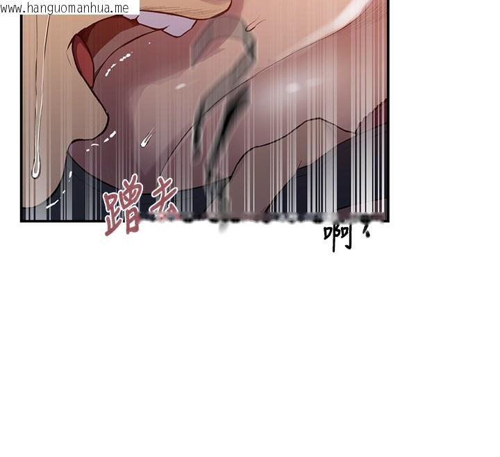 韩国漫画秘密教学韩漫_秘密教学-第273话-我想吸姐姐的奶在线免费阅读-韩国漫画-第27张图片