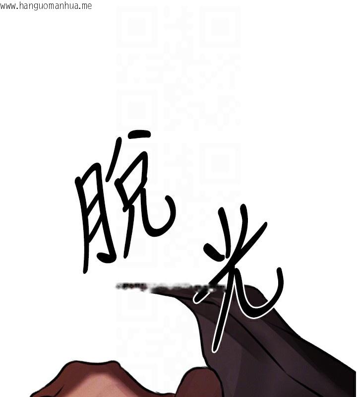 韩国漫画人妻猎人韩漫_人妻猎人-第88话-体验无下限失节play在线免费阅读-韩国漫画-第35张图片
