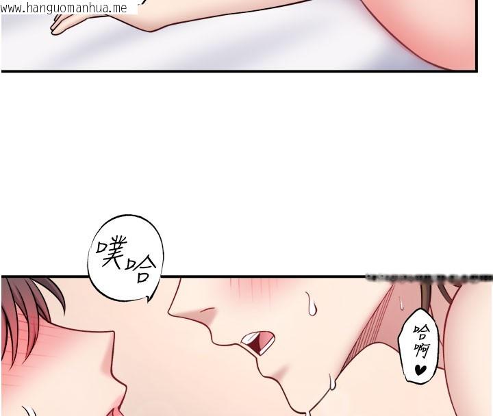 韩国漫画秘密温泉:混汤旅馆韩漫_秘密温泉:混汤旅馆-最终话-我只喜欢妳在线免费阅读-韩国漫画-第39张图片