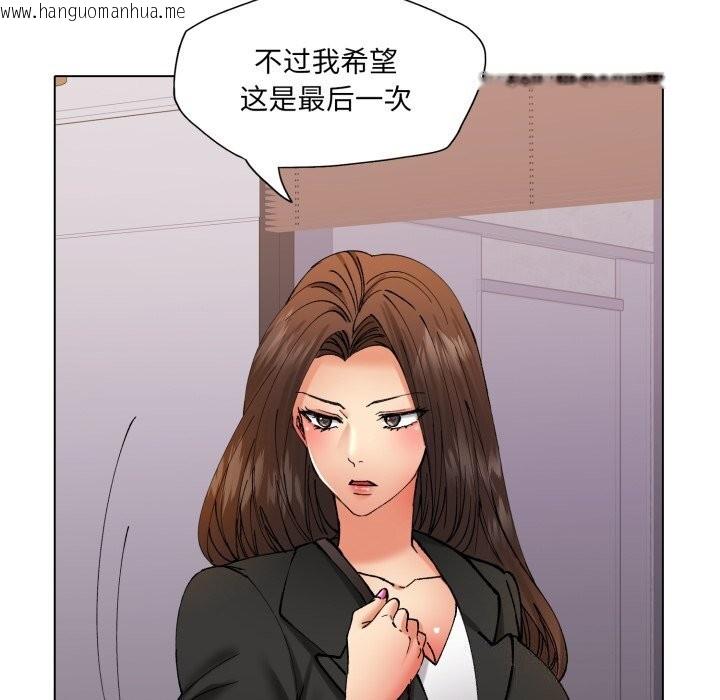 韩国漫画坏女人/了不起的她韩漫_坏女人/了不起的她-第72话在线免费阅读-韩国漫画-第74张图片