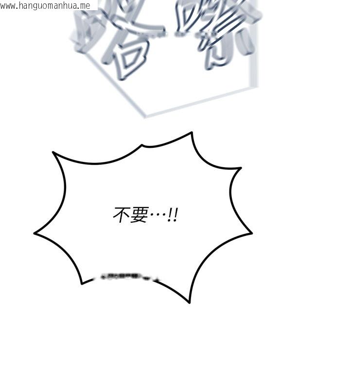 韩国漫画恶次人生韩漫_恶次人生-第31话-拍下女偶像不雅照在线免费阅读-韩国漫画-第83张图片