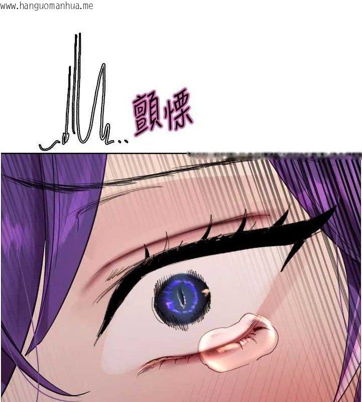 韩国漫画色轮眼韩漫_色轮眼-第2季-第79话-主动张开双腿的魅魔在线免费阅读-韩国漫画-第71张图片